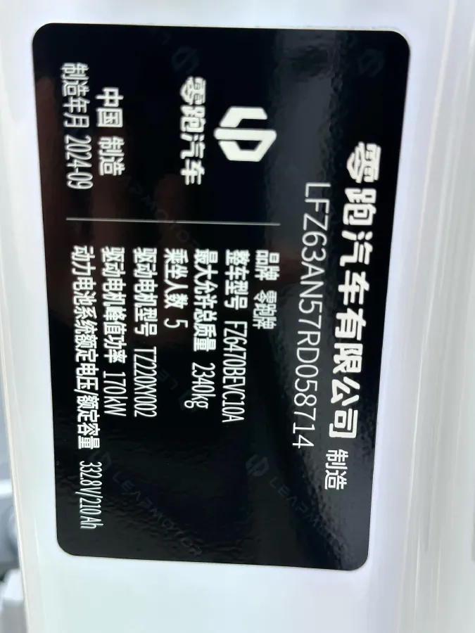 2024 Leapmotor C10 BEV 69.9KWH,autocango,china used car exporter,china ev exporter,chinese used car exporter,chinese used ev exporter