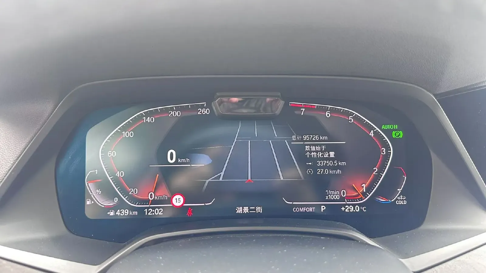 2019 BMW X4 M 3.0T 480HP L6 8AT,autocango,china used car exporter,china ev exporter,chinese used car exporter,chinese used ev exporter