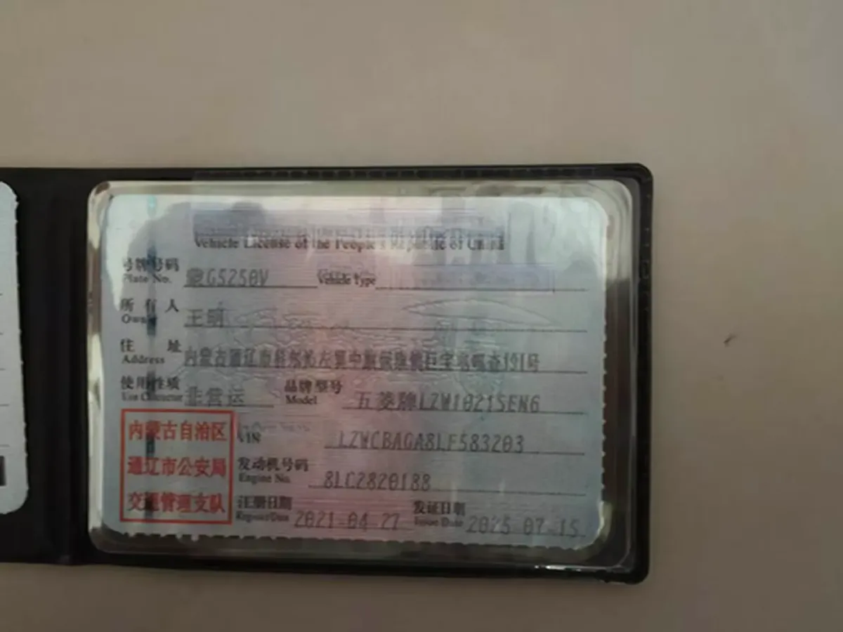 2021 WuLing ZhentTu 1.5L 99HP L4 5MT,autocango,china used car exporter,china ev exporter,chinese used car exporter,chinese used ev exporter