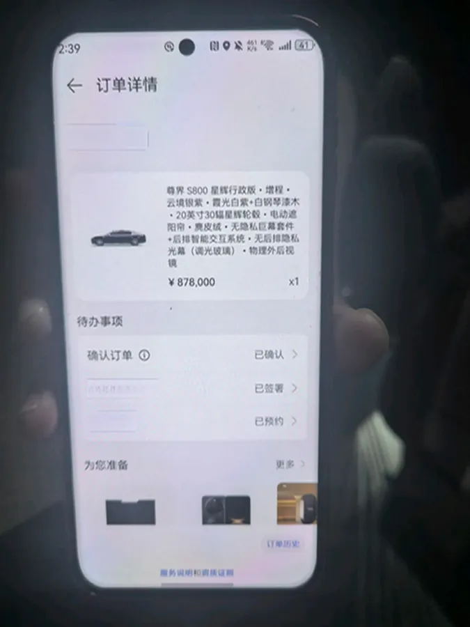 2025 HIMA S800 REEV 170HP REEV 65KWH,autocango,china used car exporter,china ev exporter,chinese used car exporter,chinese used ev exporter