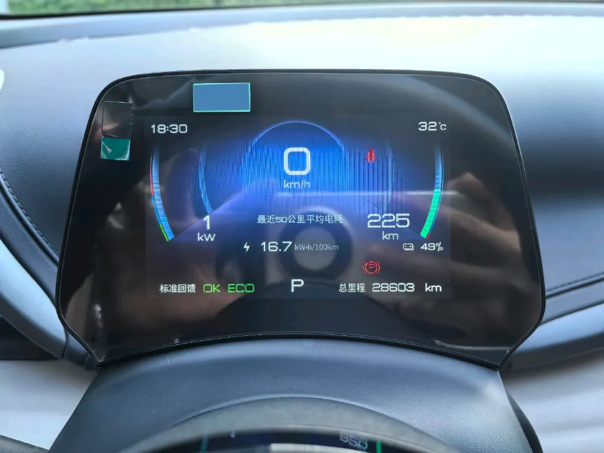 2023 BYD Yuan Plus BEV 60.48KWH,autocango,china used car exporter,china ev exporter,chinese used car exporter,chinese used ev exporter
