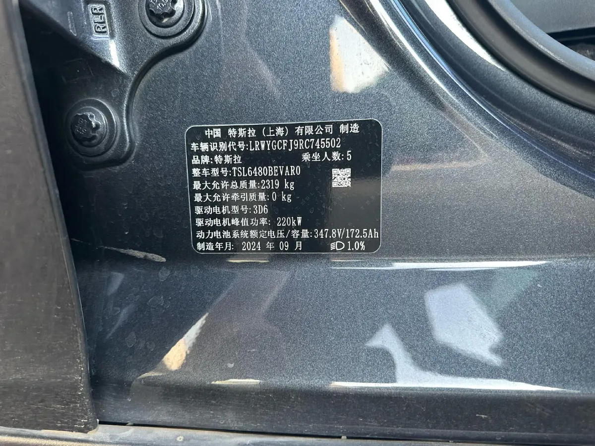 2024 Iveco OuSheng BEV 77.28KWH,autocango,china used car exporter,china ev exporter,chinese used car exporter,chinese used ev exporter