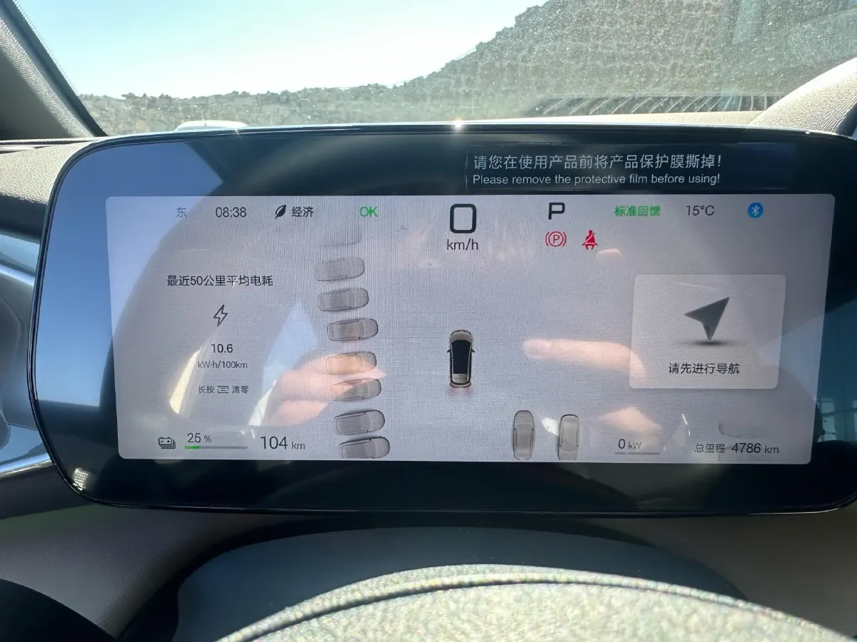 2025 BYD Dolphin BEV 45.12KWH,autocango,china used car exporter,china ev exporter,chinese used car exporter,chinese used ev exporter