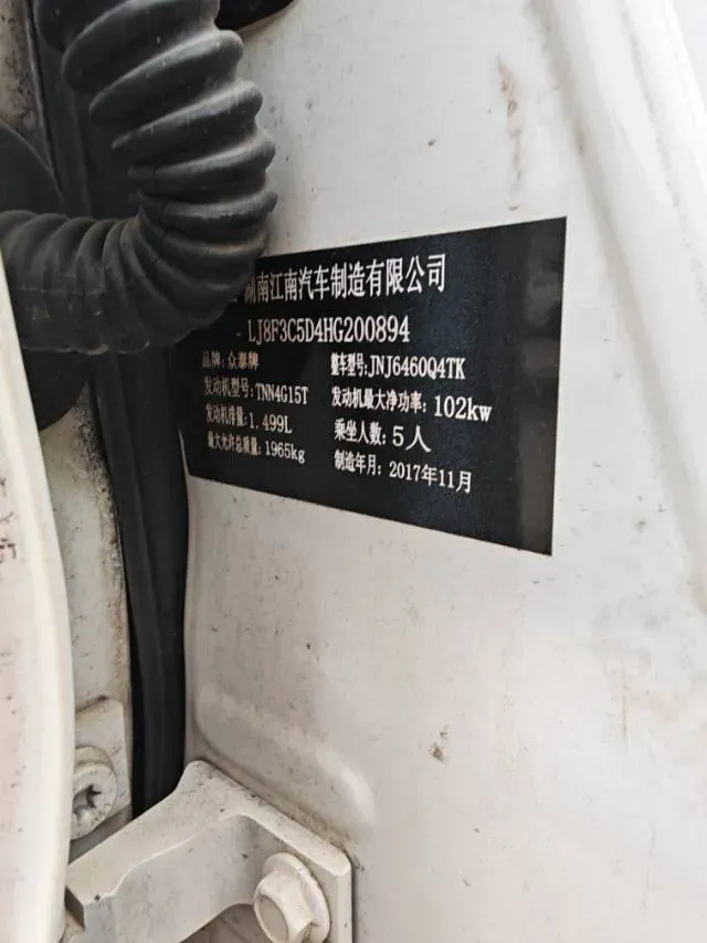 2017 Zotye T600 Coupe 1.5T 156HP L4 6AT,autocango,china used car exporter,china ev exporter,chinese used car exporter,chinese used ev exporter
