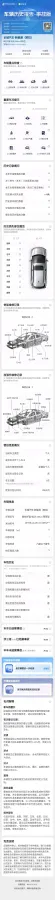 2018 Renault Espace Classic 1.8T 224HP L4 7DCT,autocango,china used car exporter,china ev exporter,chinese used car exporter,chinese used ev exporter