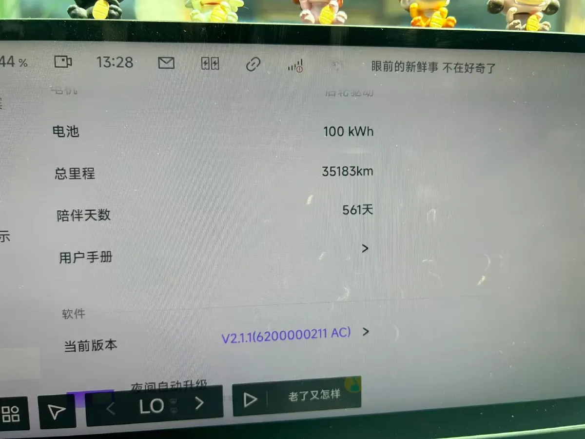 2024 JiYue 07 BEV 100KWH,autocango,china used car exporter,china ev exporter,chinese used car exporter,chinese used ev exporter