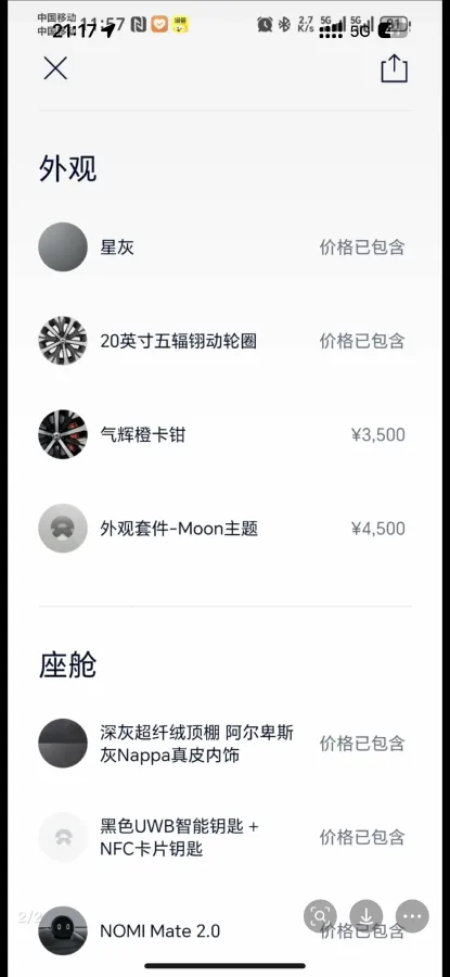 2021 Volkswagen ID.6 Crozz BEV 84.8KWH,autocango,china used car exporter,china ev exporter,chinese used car exporter,chinese used ev exporter