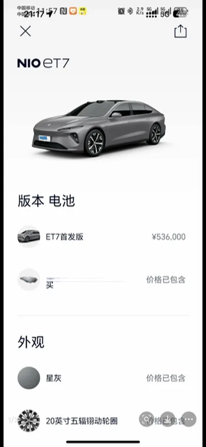 2021 Volkswagen ID.6 Crozz BEV 84.8KWH,autocango,china used car exporter,china ev exporter,chinese used car exporter,chinese used ev exporter