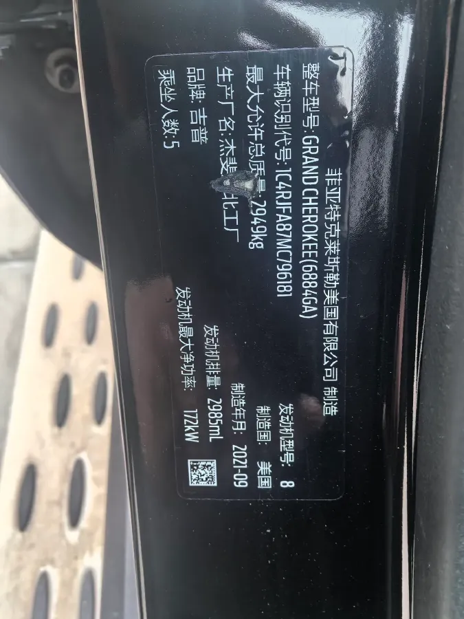 2020 Jeep Grand Cherokee 3.0L 234HP V6 8AT,autocango,china used car exporter,china ev exporter,chinese used car exporter,chinese used ev exporter