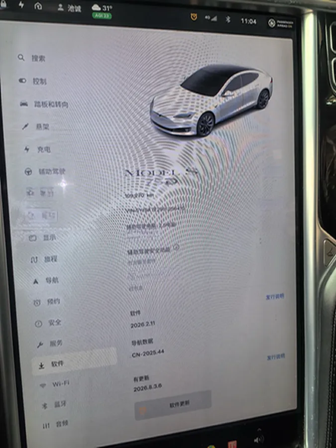2017 Tesla Model S BEV 75KWH,autocango,china used car exporter,china ev exporter,chinese used car exporter,chinese used ev exporter