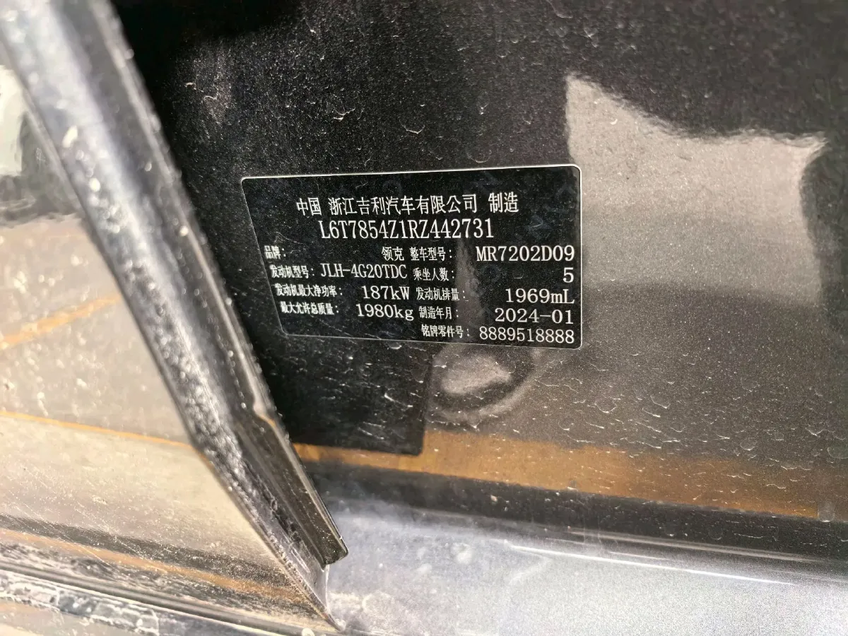 2023 LYNK&CO 03 2.0T 254HP L4 7DCT,autocango,china used car exporter,china ev exporter,chinese used car exporter,chinese used ev exporter