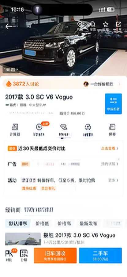 2016 GMC SAVANA 6.0L 305HP V8 6AT,autocango,china used car exporter,china ev exporter,chinese used car exporter,chinese used ev exporter