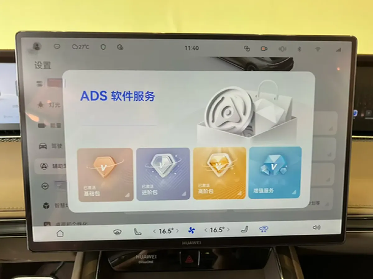 2025 HIMA Stelato S9T REEV 160HP REEV,autocango,china used car exporter,china ev exporter,chinese used car exporter,chinese used ev exporter