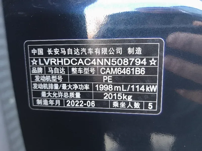 2022 MAXUS XinTu V90 2.0T 150HP L4 6AT,autocango,china used car exporter,china ev exporter,chinese used car exporter,chinese used ev exporter