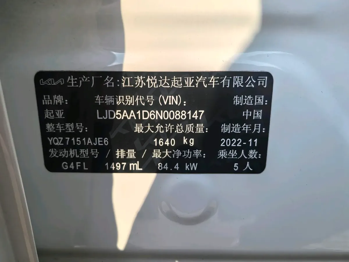 2021 Kia KX3 1.5L 115HP L4 CVT,autocango,china used car exporter,china ev exporter,chinese used car exporter,chinese used ev exporter