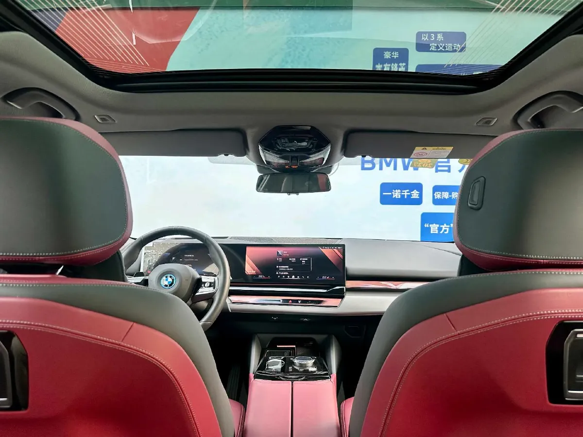 2025 BMW i5 BEV 96.96KWH,autocango,china used car exporter,china ev exporter,chinese used car exporter,chinese used ev exporter