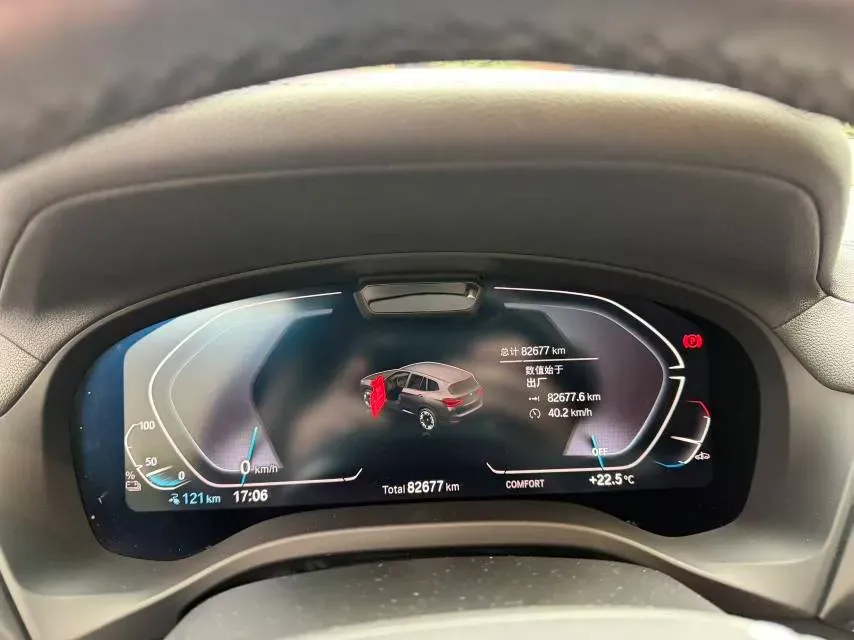 2021 BMW iX3 BEV 80KWH,autocango,china used car exporter,china ev exporter,chinese used car exporter,chinese used ev exporter