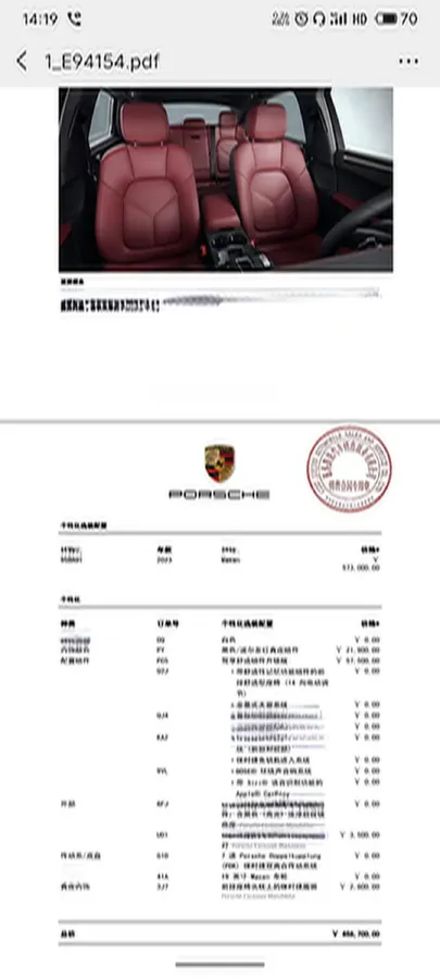 2023 Porsche Macan 2.0T 265HP L4 7DCT,autocango,china used car exporter,china ev exporter,chinese used car exporter,chinese used ev exporter