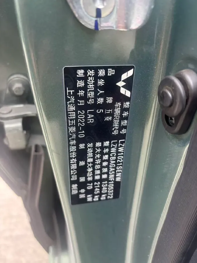 2021 WuLing ZhentTu 1.5L 99HP L4 5MT,autocango,china used car exporter,china ev exporter,chinese used car exporter,chinese used ev exporter
