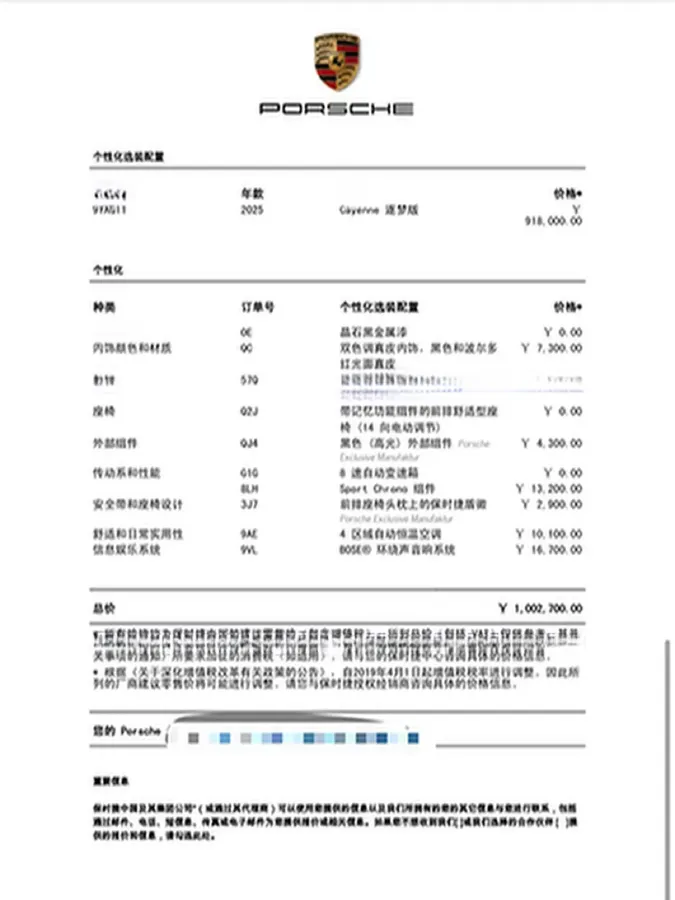 2025 Porsche Cayenne 3.0T 354HP V6 8AT,autocango,china used car exporter,china ev exporter,chinese used car exporter,chinese used ev exporter