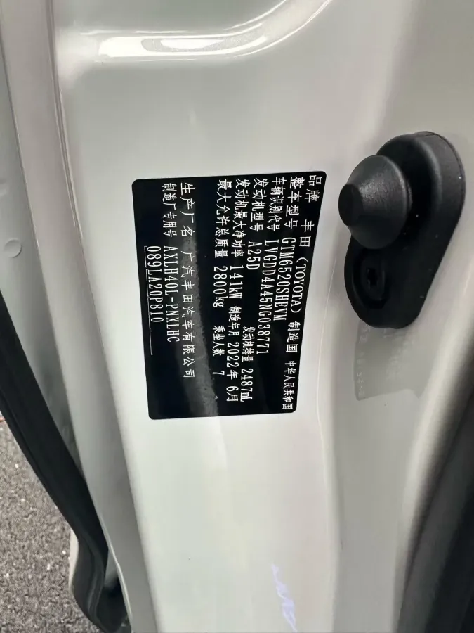 2021 Toyota Sienna 2.5L 192HP L4 E-CVT Hybrid,autocango,china used car exporter,china ev exporter,chinese used car exporter,chinese used ev exporter