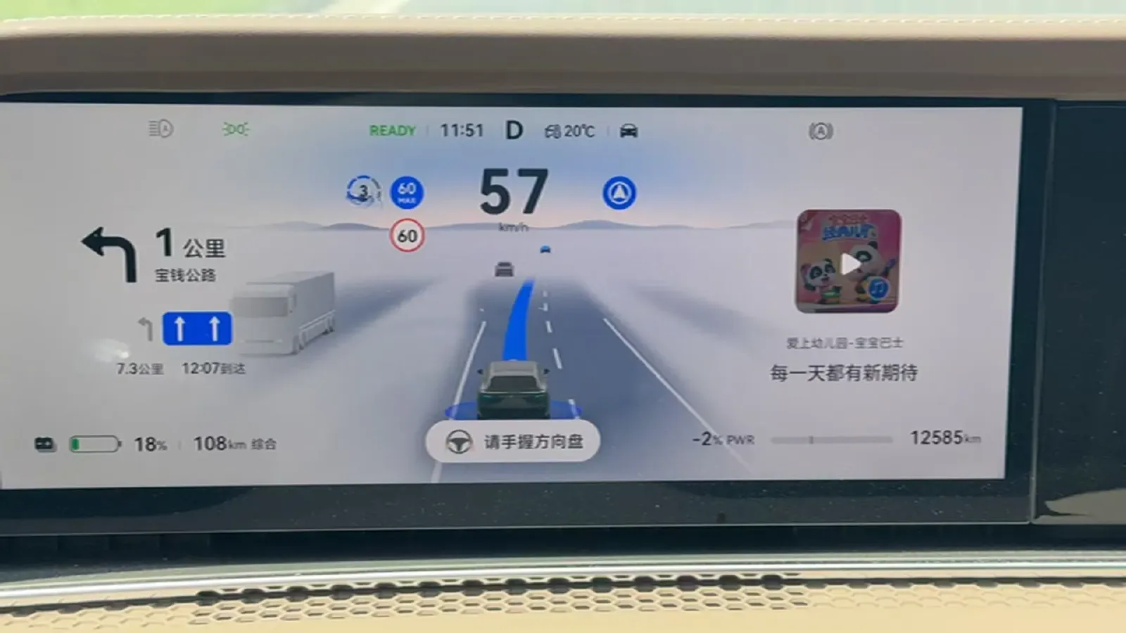 2025 HIMA Stelato S9T BEV,autocango,china used car exporter,china ev exporter,chinese used car exporter,chinese used ev exporter