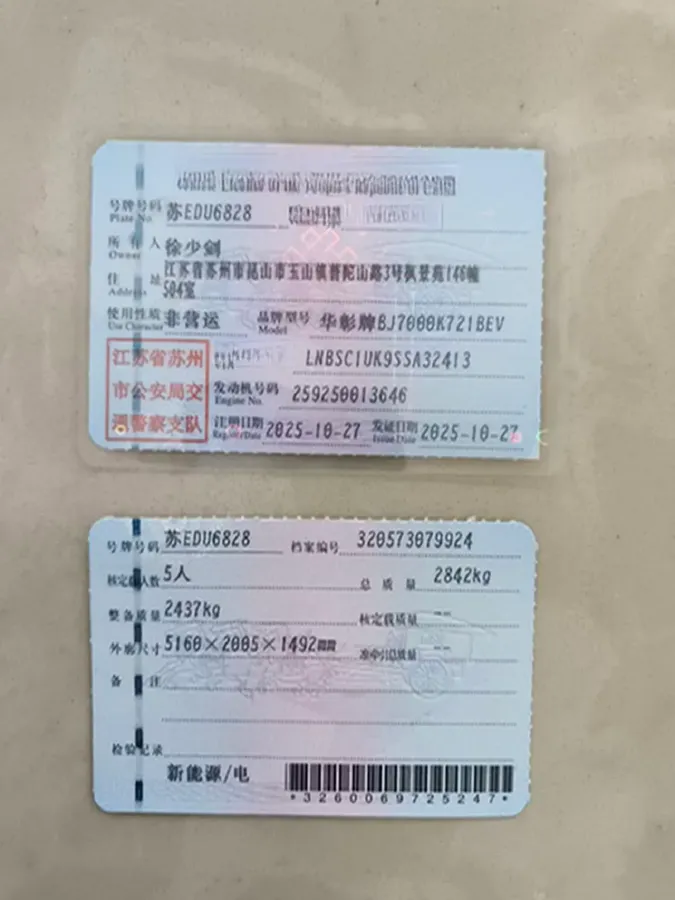 2025 HIMA Stelato S9T BEV,autocango,china used car exporter,china ev exporter,chinese used car exporter,chinese used ev exporter