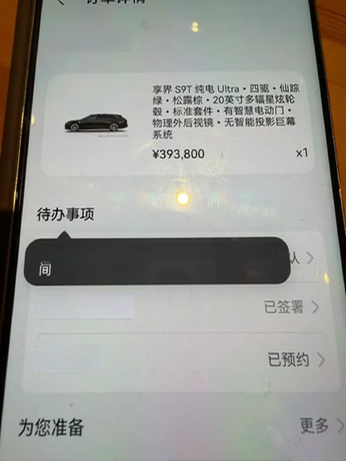 2025 HIMA Stelato S9T BEV,autocango,china used car exporter,china ev exporter,chinese used car exporter,chinese used ev exporter