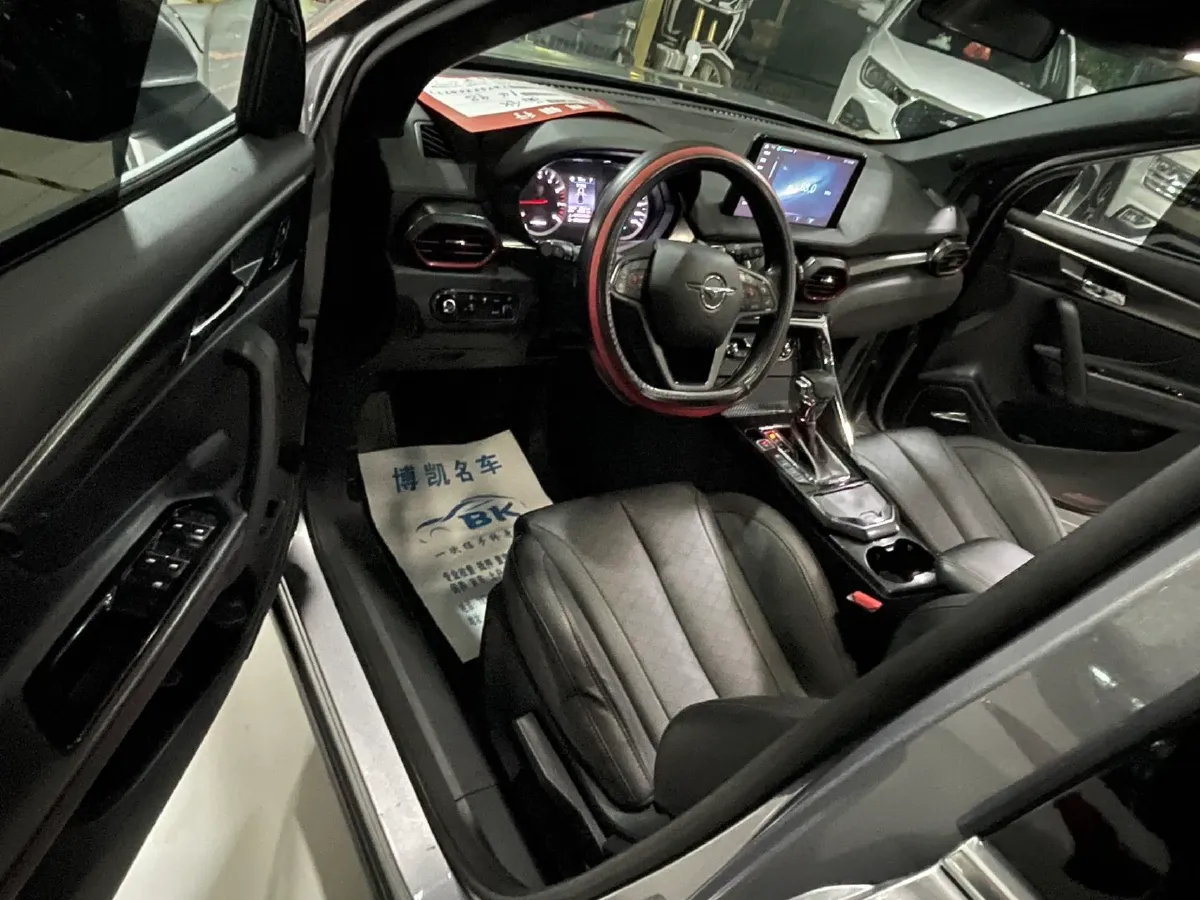 2019 HaiMa 8S 1.6T 195HP L4 6AT,autocango,china used car exporter,china ev exporter,chinese used car exporter,chinese used ev exporter