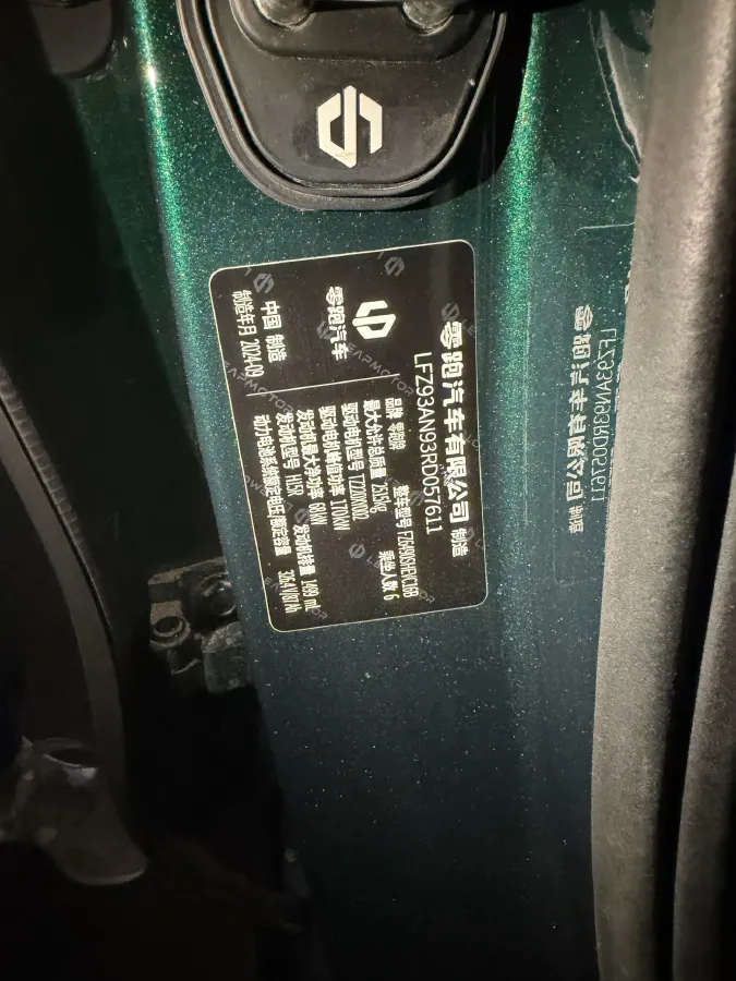 2024 Leapmotor C16 1.5L 95HP L4 REEV 28.4KWH,autocango,china used car exporter,china ev exporter,chinese used car exporter,chinese used ev exporter