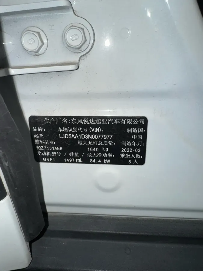 2020 Kia KX3 1.5L 115HP L4 CVT,autocango,china used car exporter,china ev exporter,chinese used car exporter,chinese used ev exporter