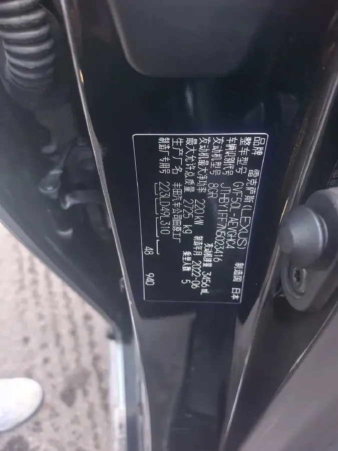2021 Lexus LS 3.5L 299HP V6 E-CVT Hybrid,autocango,china used car exporter,china ev exporter,chinese used car exporter,chinese used ev exporter