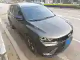2024 Geely Coolray 1.5T 181HP L4 7DCT
