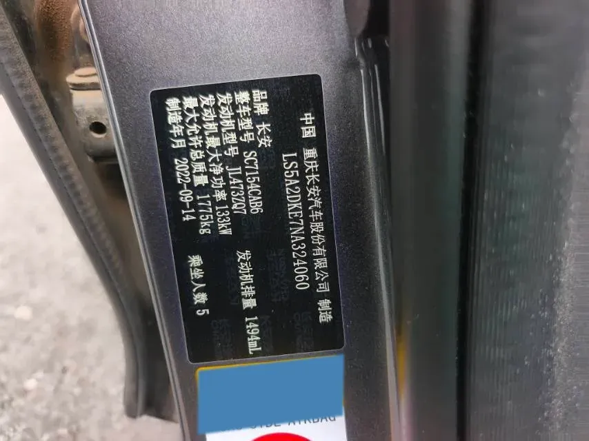 2022 ChangAn UNI-T 1.5T 188HP L4 7DCT,autocango,china used car exporter,china ev exporter,chinese used car exporter,chinese used ev exporter