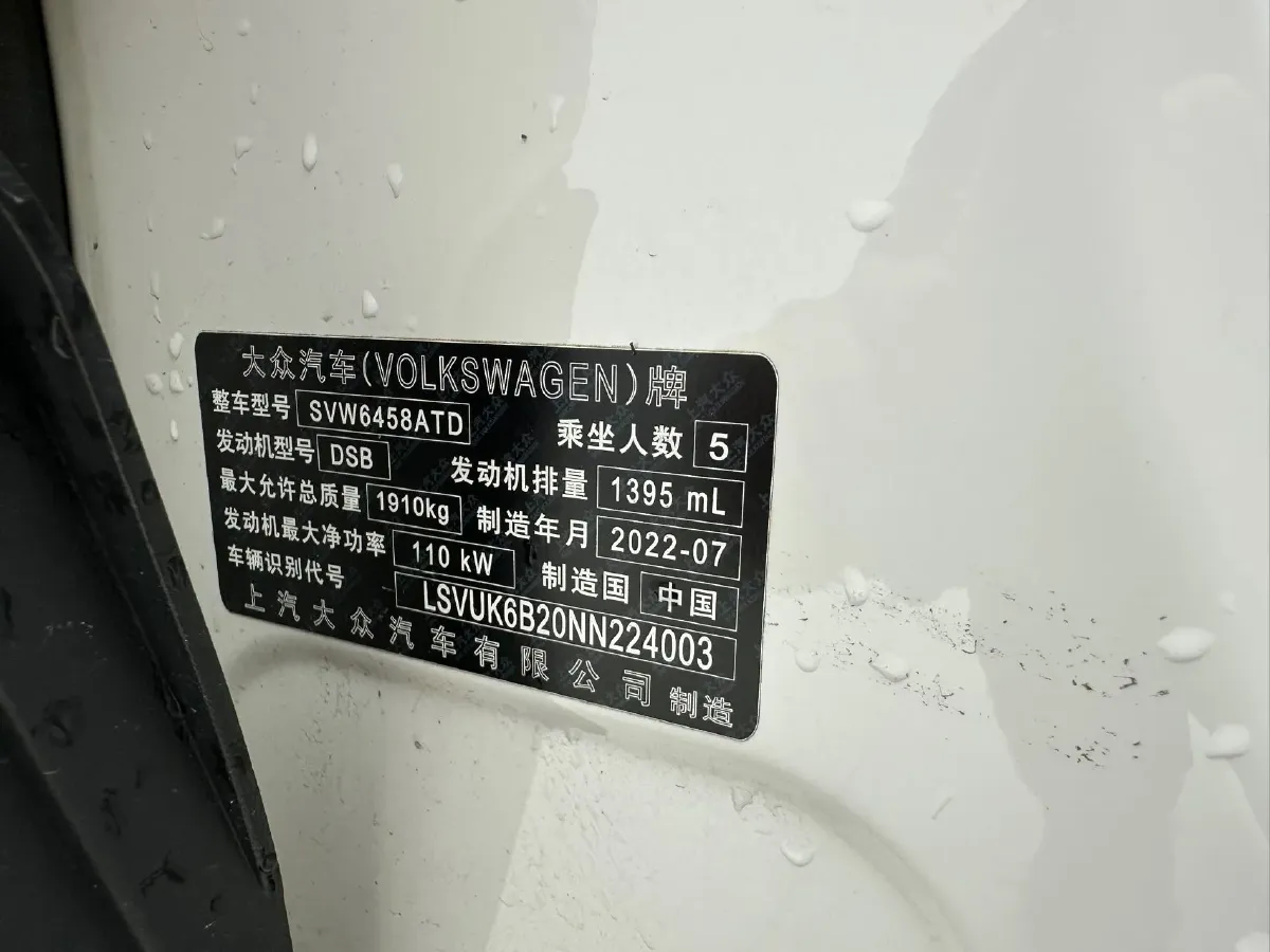 2022 Chery EV Big Ant BEV 70.1KWH,autocango,china used car exporter,china ev exporter,chinese used car exporter,chinese used ev exporter