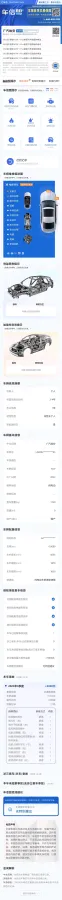 2023 Everus VE-1 BEV 61.3KWH,autocango,china used car exporter,china ev exporter,chinese used car exporter,chinese used ev exporter