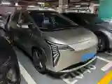 2023 Everus VE-1 BEV 61.3KWH