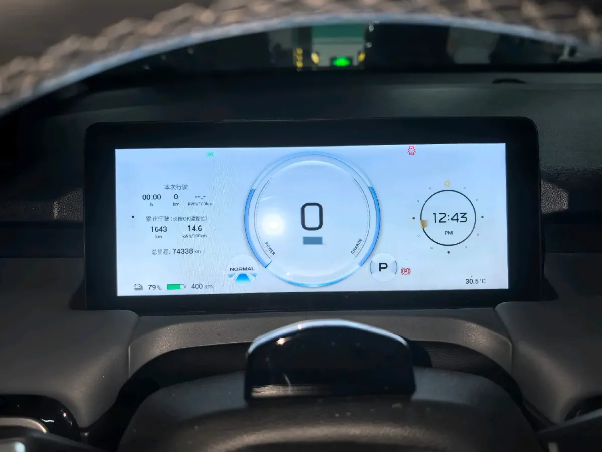2023 Everus VE-1 BEV 61.3KWH,autocango,china used car exporter,china ev exporter,chinese used car exporter,chinese used ev exporter