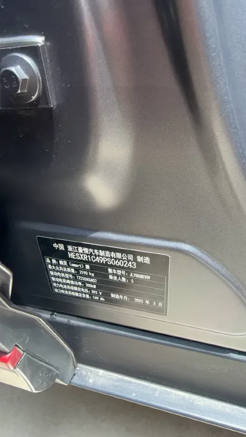 2022 Smart smart Elf 1 BEV 66KWH,autocango,china used car exporter,china ev exporter,chinese used car exporter,chinese used ev exporter