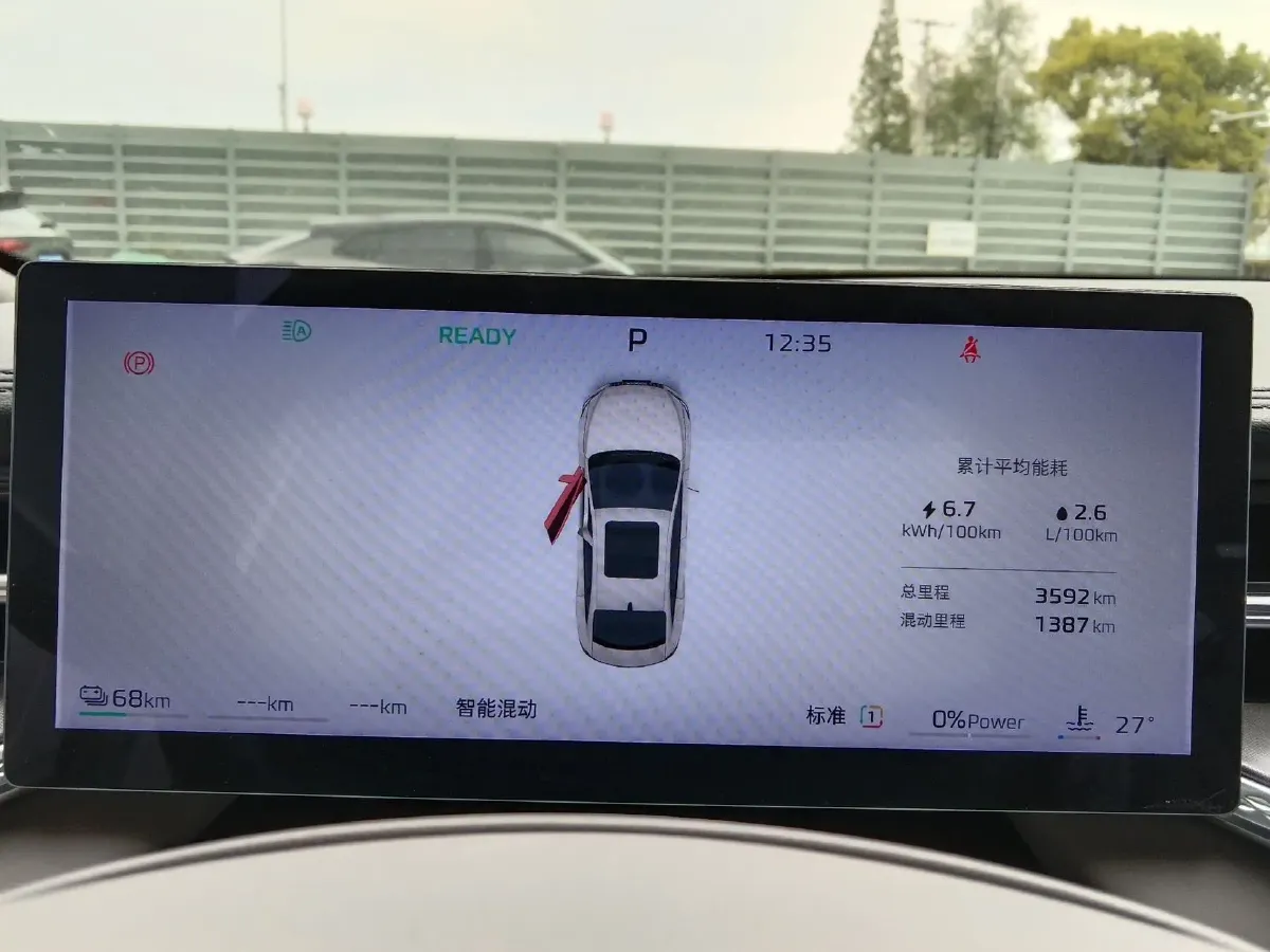 2025 Roewe M7 DMH 1.5L 112HP L4 1DHT PHEV,autocango,china used car exporter,china ev exporter,chinese used car exporter,chinese used ev exporter