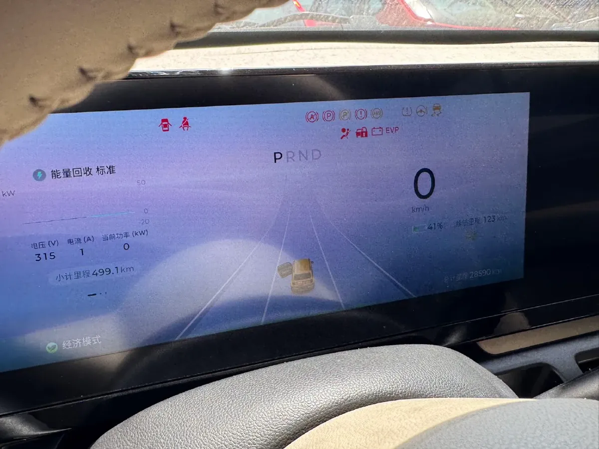 2023 BaoJun Yep BEV 28.1KWH,autocango,china used car exporter,china ev exporter,chinese used car exporter,chinese used ev exporter