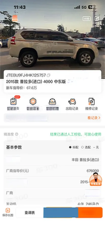 2016 BMW 4 Series 2.0T 252HP L4 8AT,autocango,china used car exporter,china ev exporter,chinese used car exporter,chinese used ev exporter
