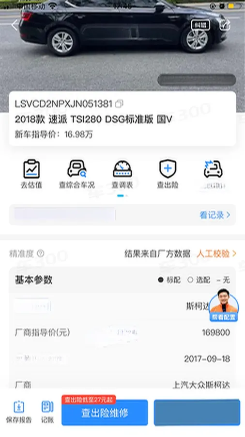 2018 Skoda Superb 1.4T 150HP L4 7DCT,autocango,china used car exporter,china ev exporter,chinese used car exporter,chinese used ev exporter
