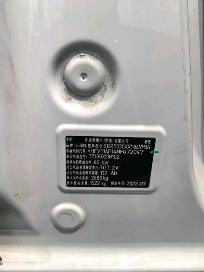 2022 Karry JiangTun BEV 40.5KWH,autocango,china used car exporter,china ev exporter,chinese used car exporter,chinese used ev exporter