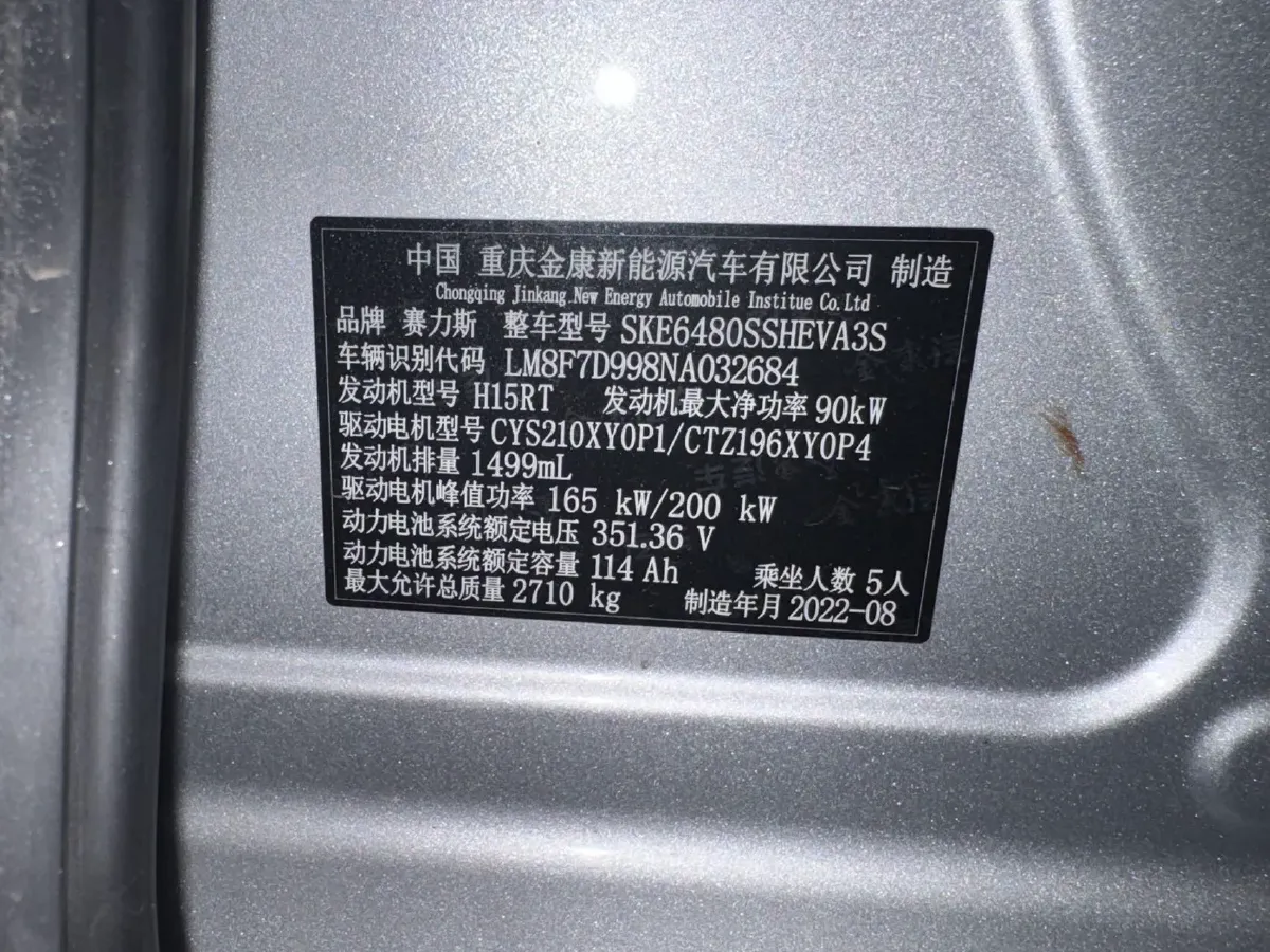 2022 Infiniti Q50L 2.0T 211HP L4 7AT,autocango,china used car exporter,china ev exporter,chinese used car exporter,chinese used ev exporter