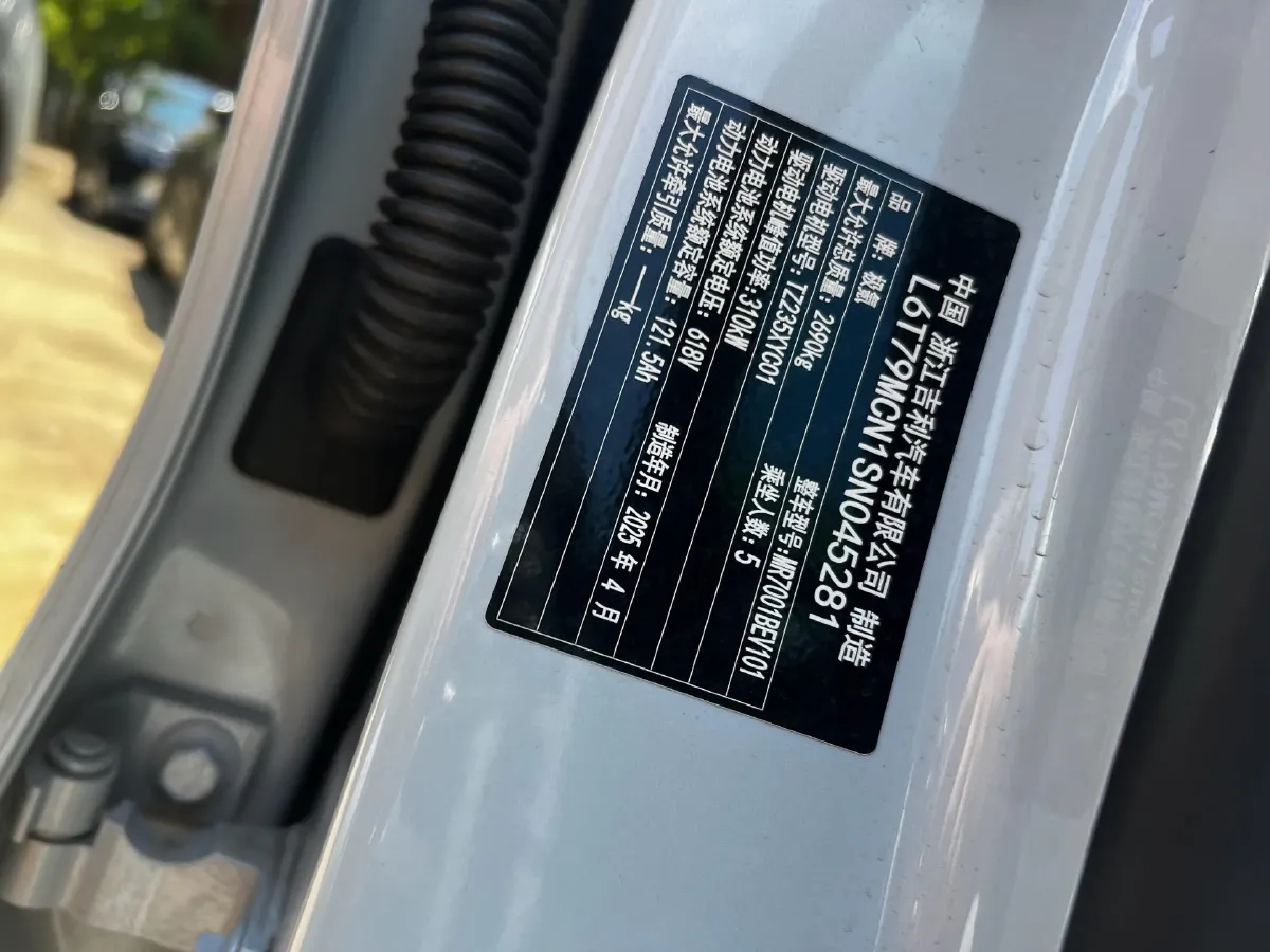 2025 Zeekr 007GT BEV 75KWH,autocango,china used car exporter,china ev exporter,chinese used car exporter,chinese used ev exporter
