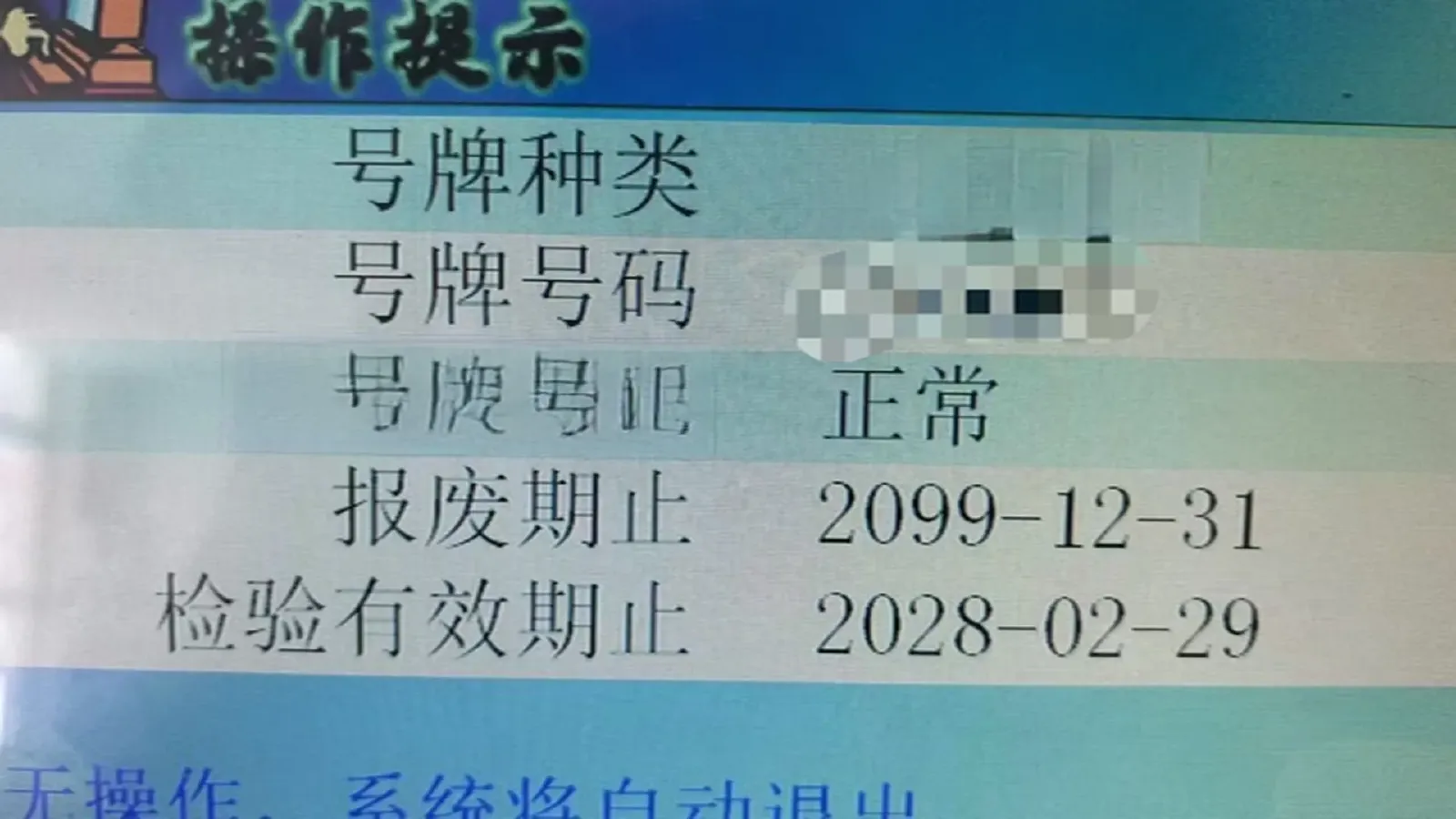 2018 HaiMa S5 1.5T 163HP L4 CVT,autocango,china used car exporter,china ev exporter,chinese used car exporter,chinese used ev exporter
