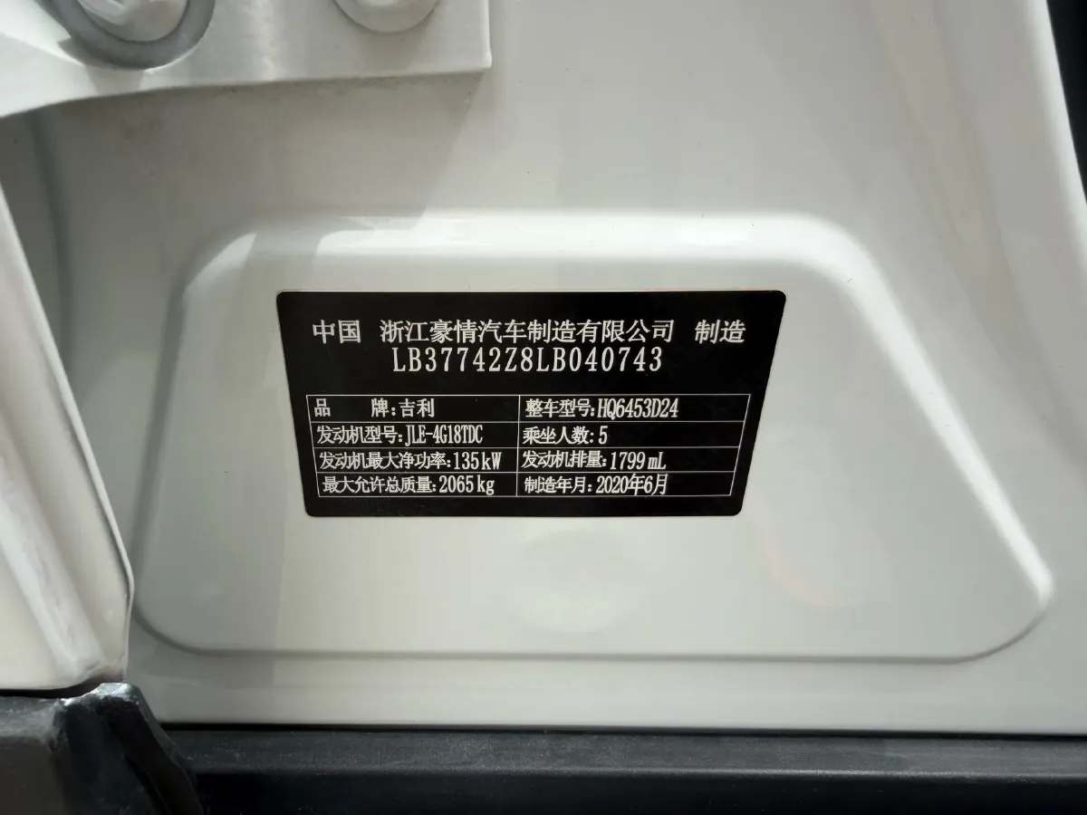 2020 Roewe i6 1.5T 169HP L4 7DCT,autocango,china used car exporter,china ev exporter,chinese used car exporter,chinese used ev exporter