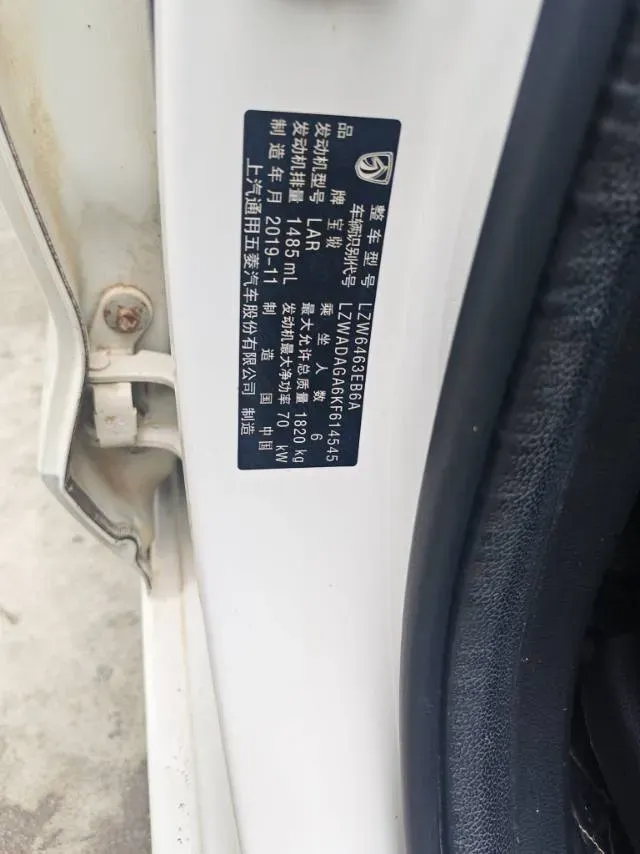 2019 Yema BoJun 1.5L 112HP L4 5MT,autocango,china used car exporter,china ev exporter,chinese used car exporter,chinese used ev exporter