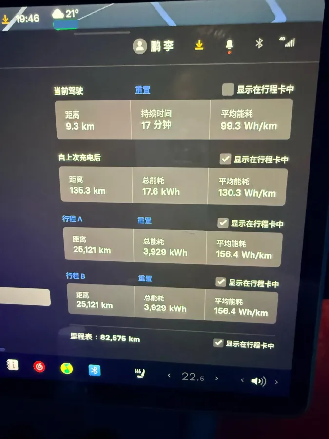 2024 Iveco OuSheng BEV 77.28KWH,autocango,china used car exporter,china ev exporter,chinese used car exporter,chinese used ev exporter